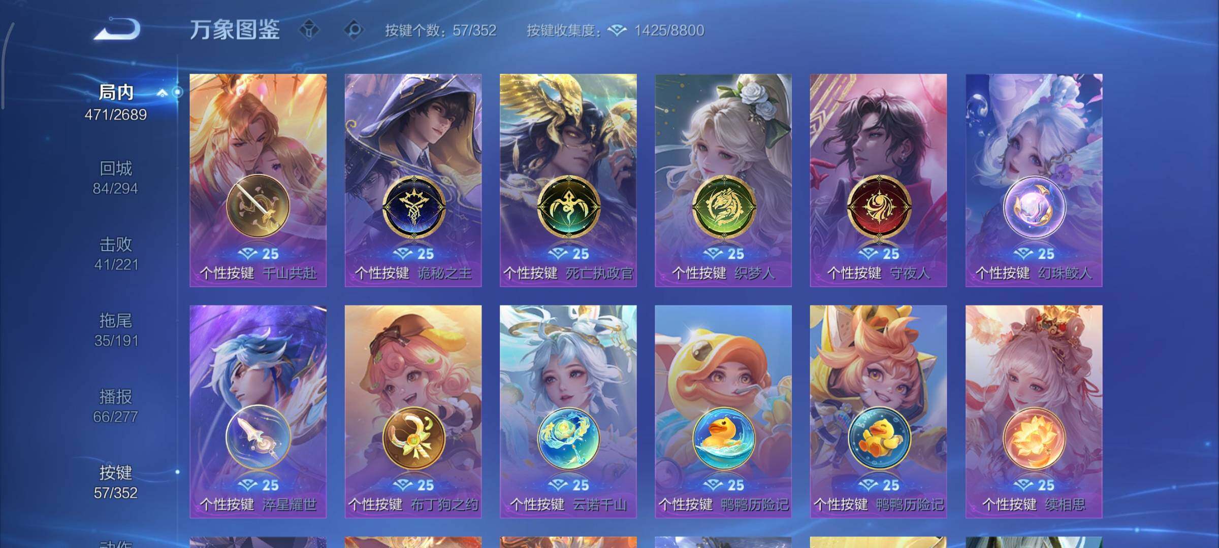 WZCMY3371123王者荣耀账号详情图20