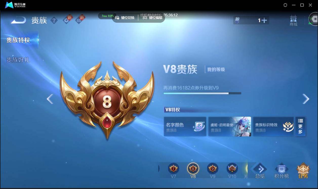 WZCMW3378275王者荣耀账号详情图11