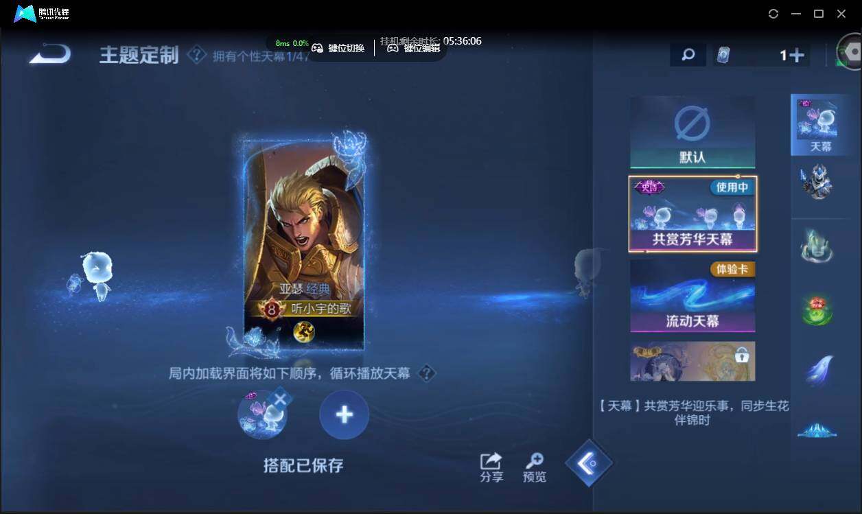 WZCMW3378275王者荣耀账号详情图13