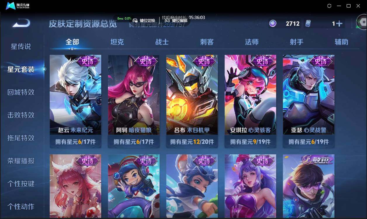 WZCMW3378275王者荣耀账号详情图15