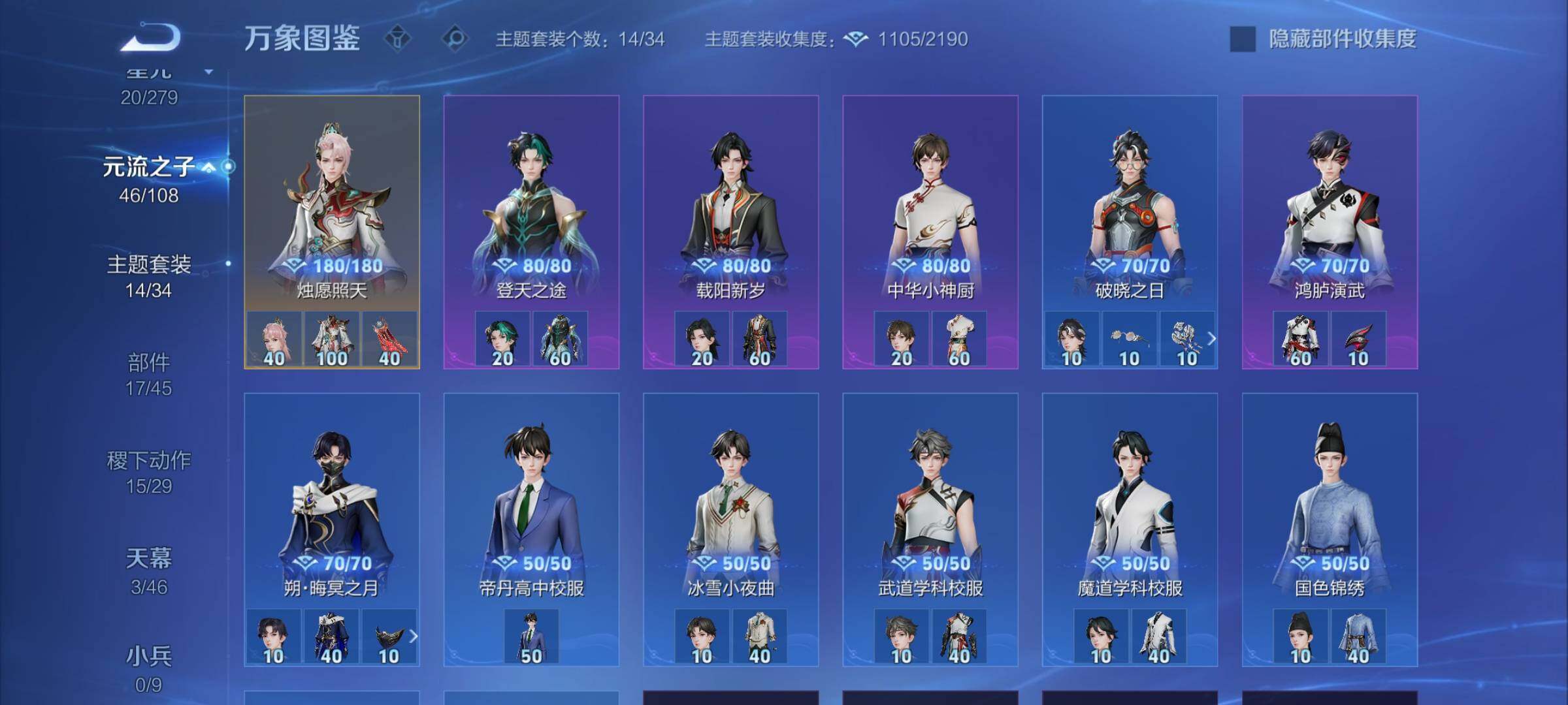 WZCMW3372280王者荣耀账号详情图13