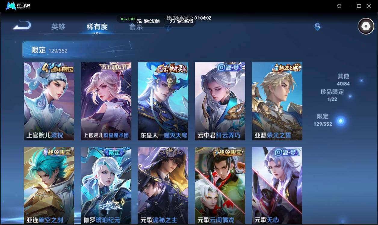 WZCMW3378277王者荣耀账号详情图14