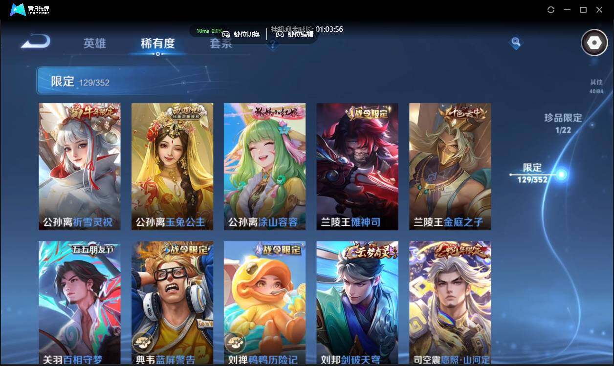 WZCMW3378277王者荣耀账号详情图15