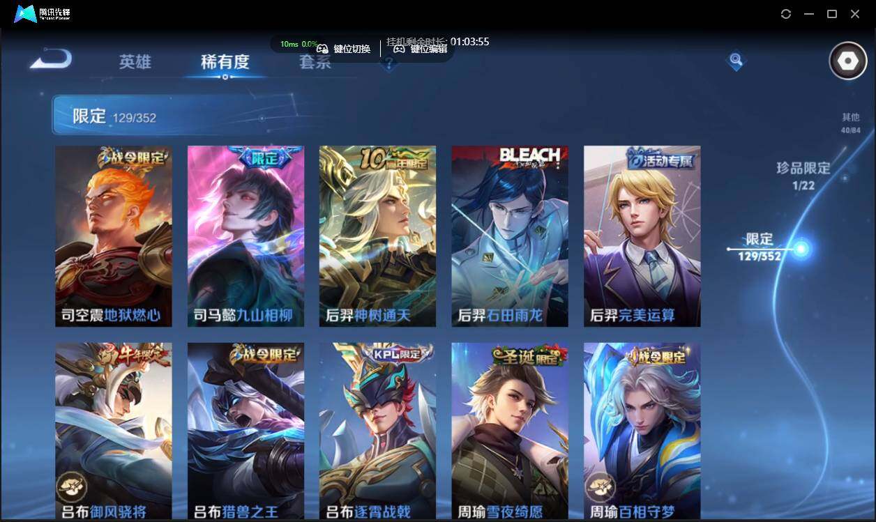 WZCMW3378277王者荣耀账号详情图16