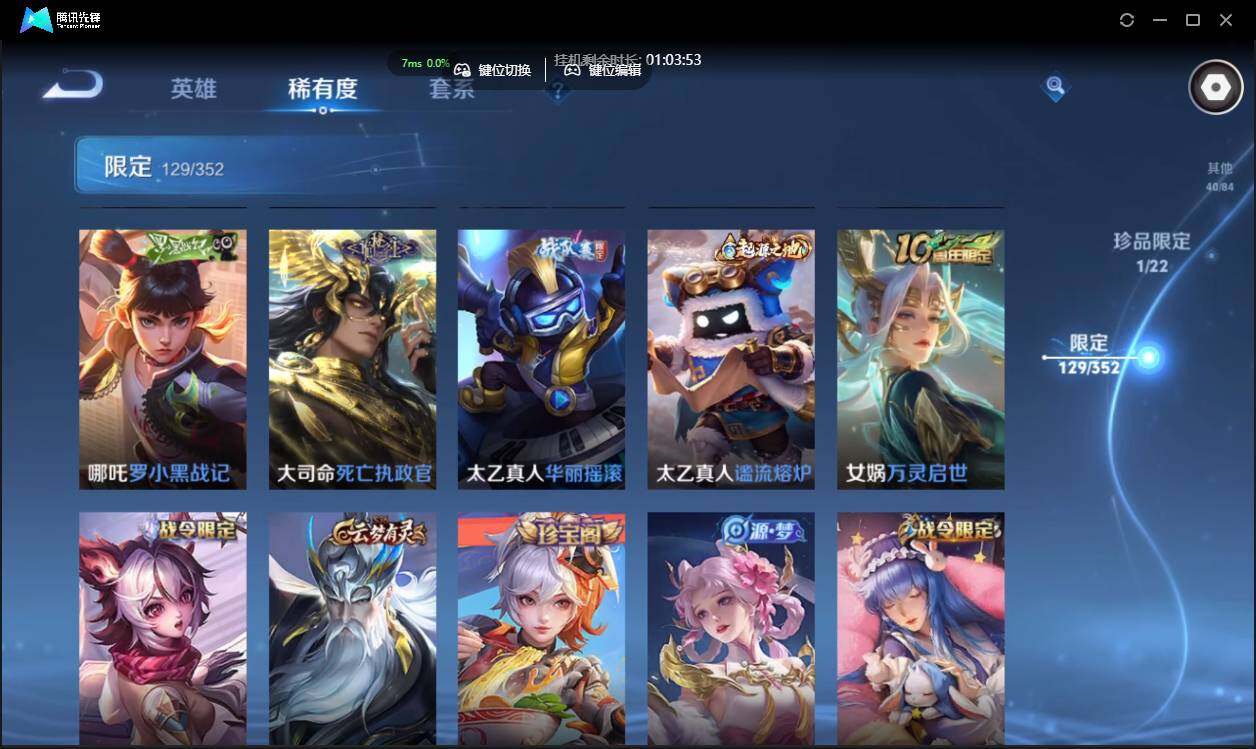 WZCMW3378277王者荣耀账号详情图17