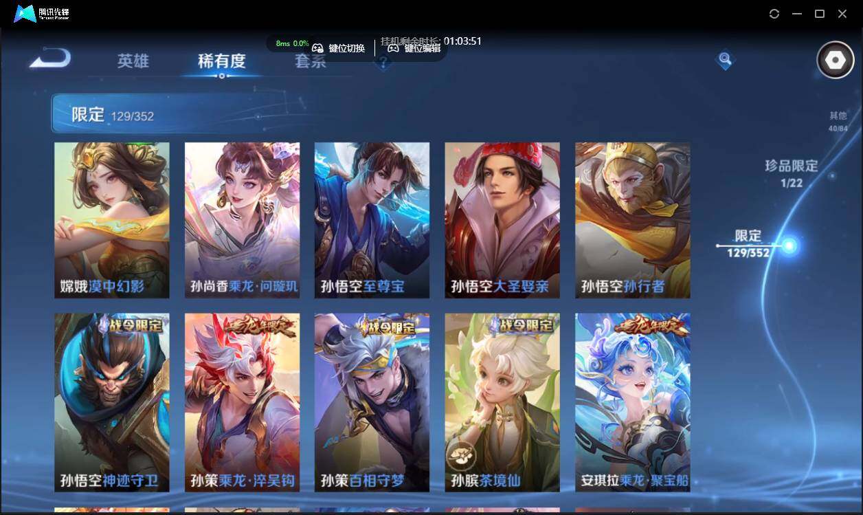 WZCMW3378277王者荣耀账号详情图18