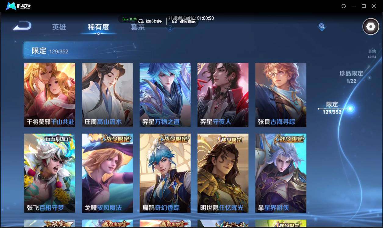 WZCMW3378277王者荣耀账号详情图19