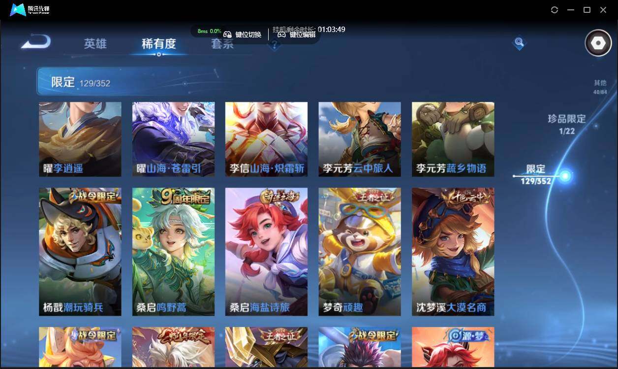 WZCMW3378277王者荣耀账号详情图20