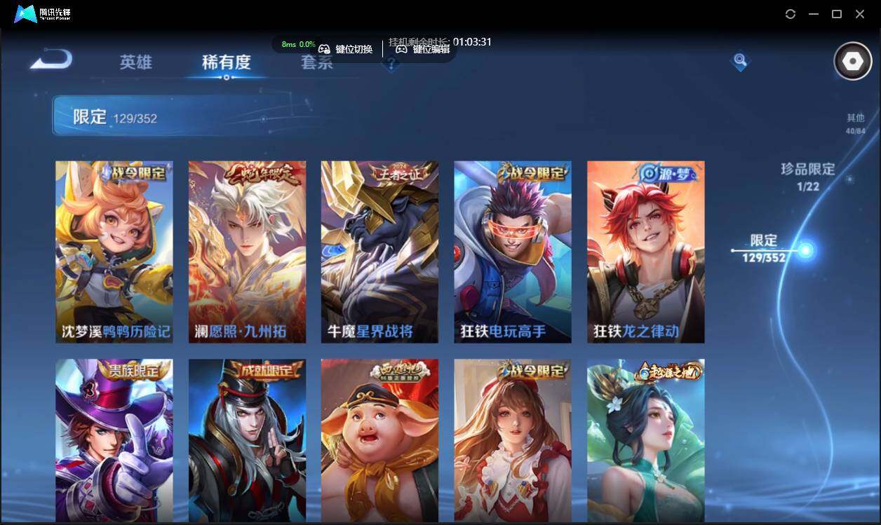 WZCMW3378277王者荣耀账号详情图21