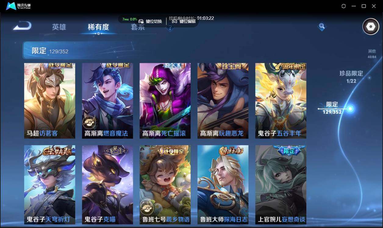 WZCMW3378277王者荣耀账号详情图26