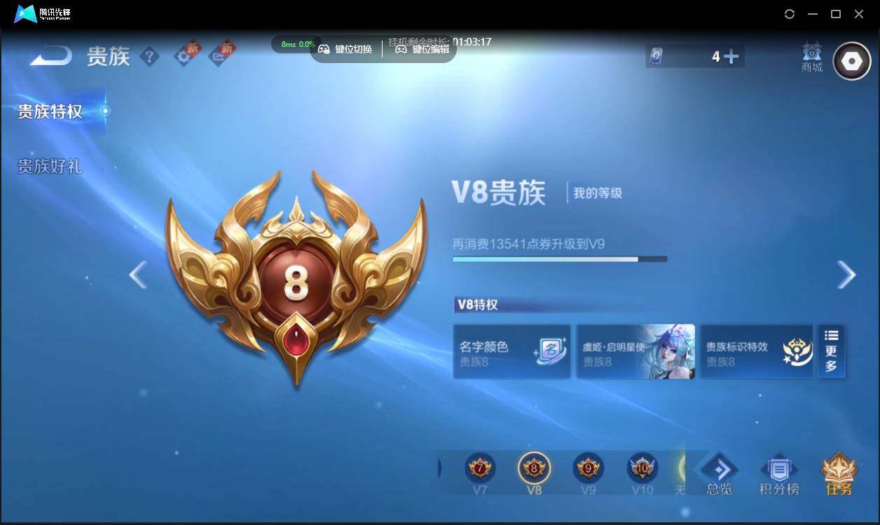 WZCMW3378277王者荣耀账号详情图27