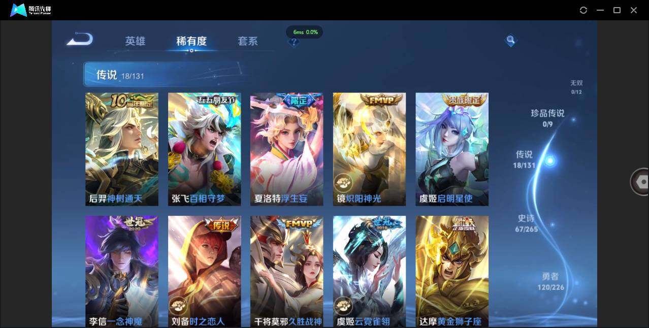 WZCMW3378278王者荣耀账号详情图9