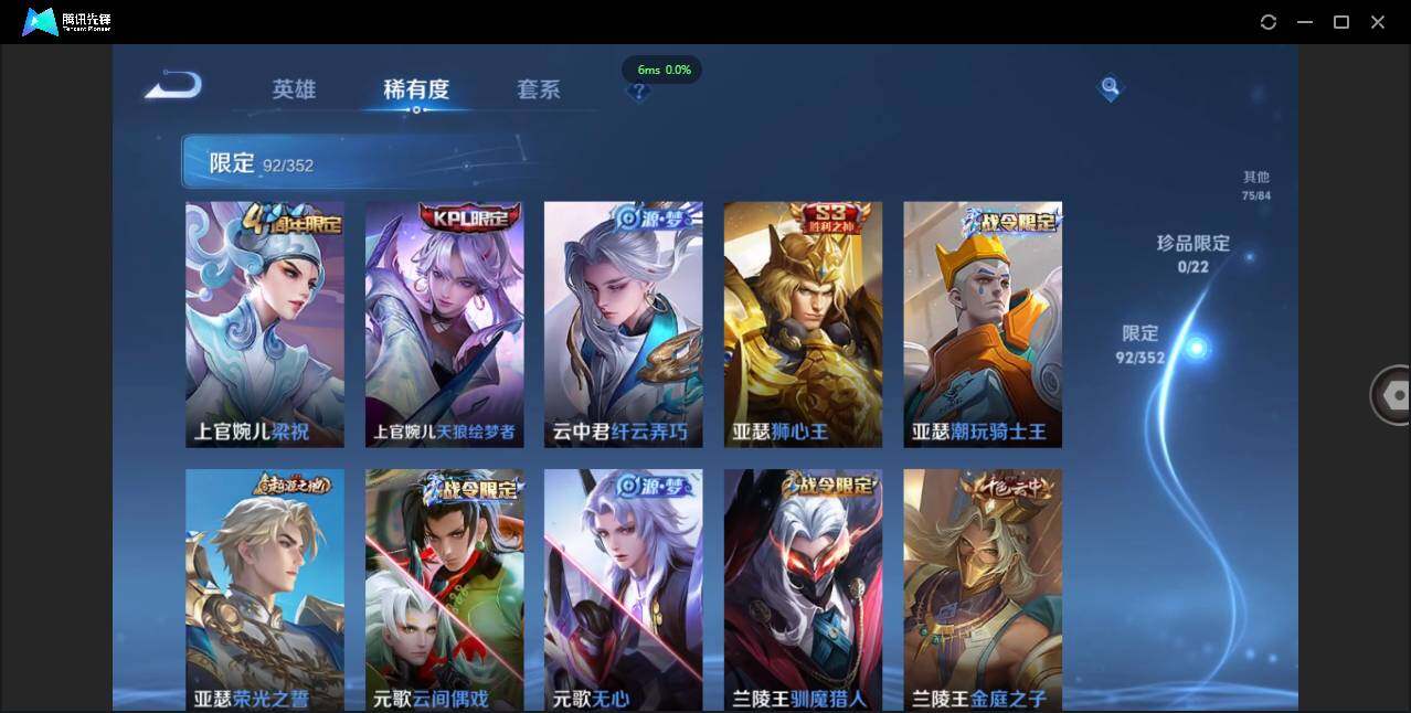 WZCMW3378278王者荣耀账号详情图11