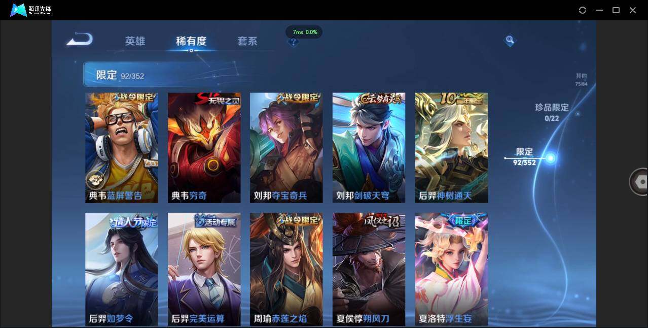 WZCMW3378278王者荣耀账号详情图12