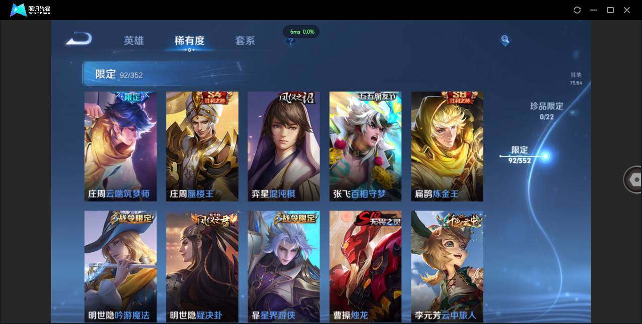 WZCMW3378278王者荣耀账号详情图14