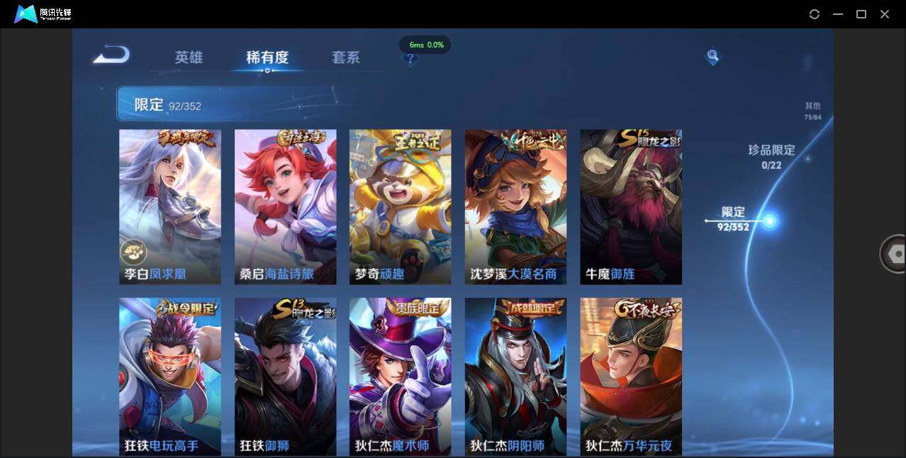 WZCMW3378278王者荣耀账号详情图15