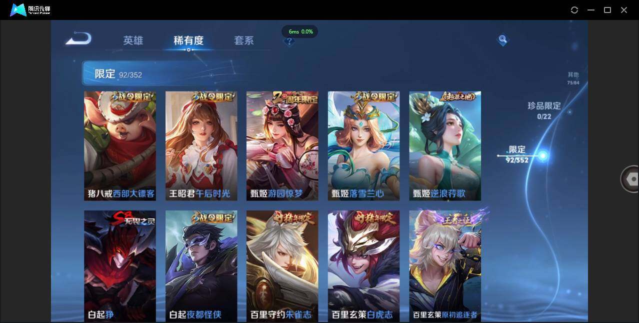 WZCMW3378278王者荣耀账号详情图16