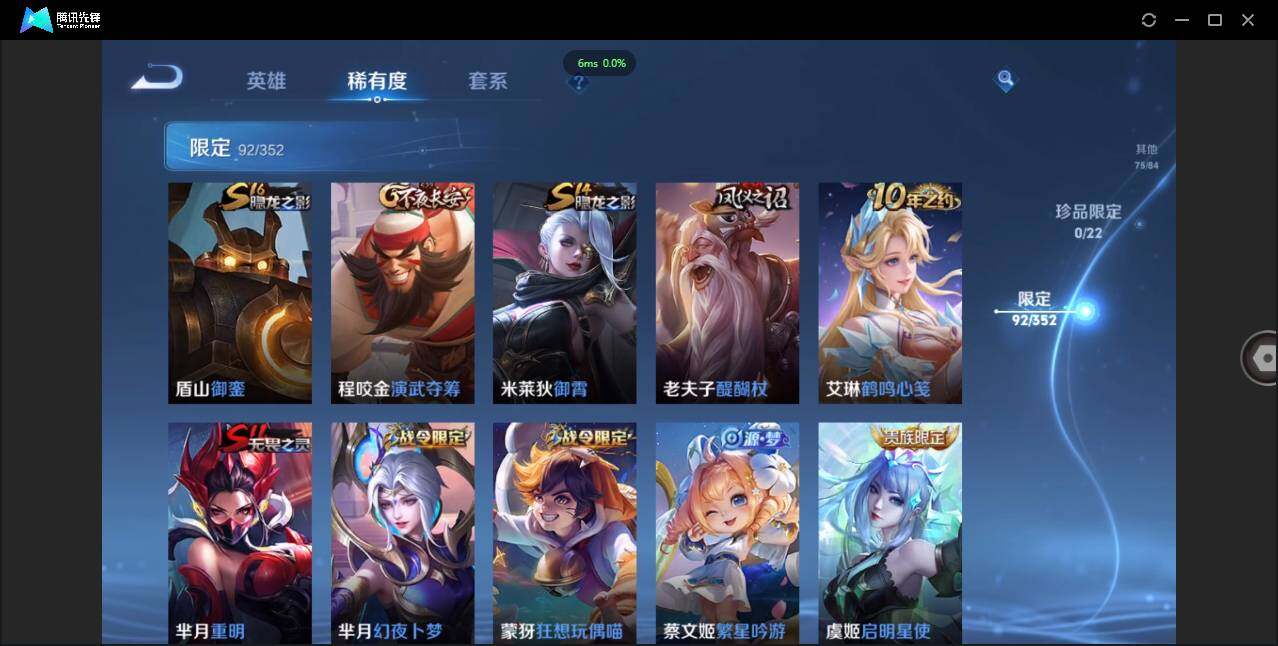 WZCMW3378278王者荣耀账号详情图17