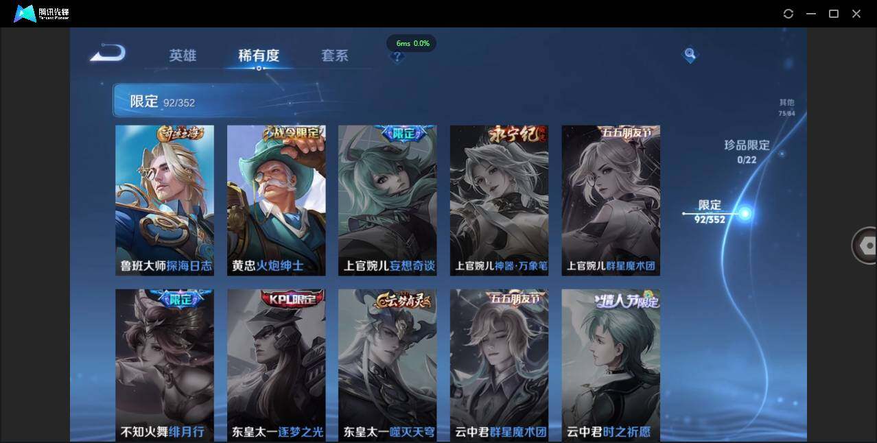 WZCMW3378278王者荣耀账号详情图20