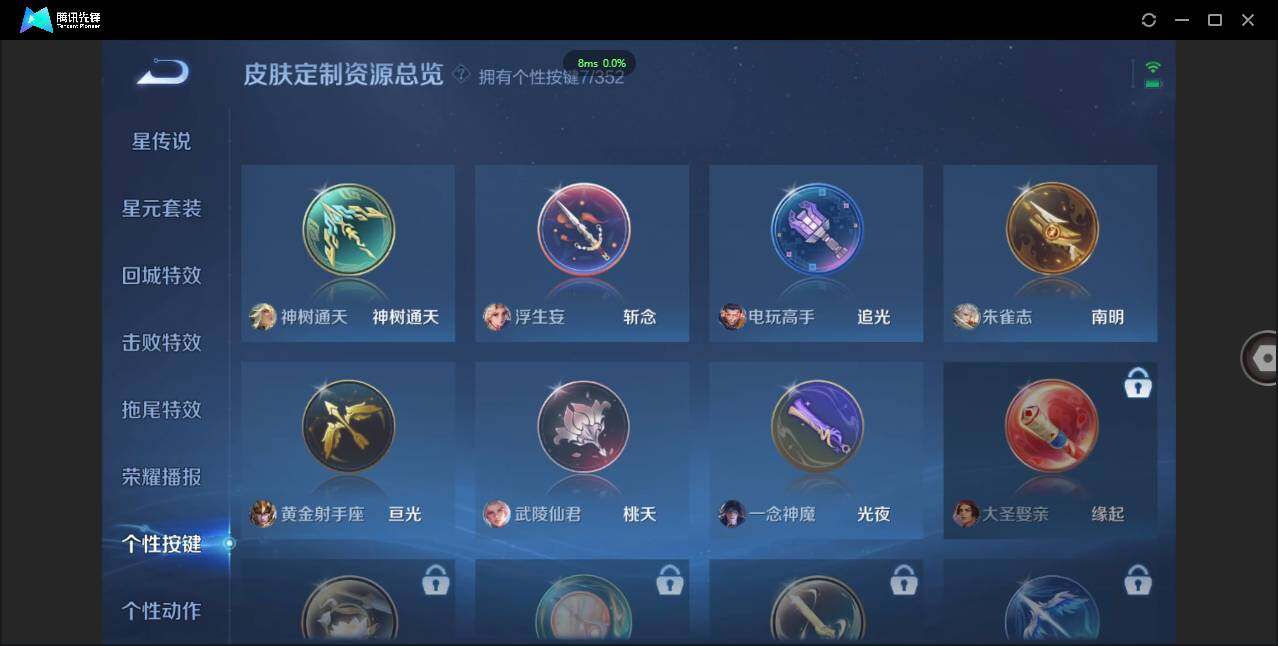 WZCMW3378278王者荣耀账号详情图22