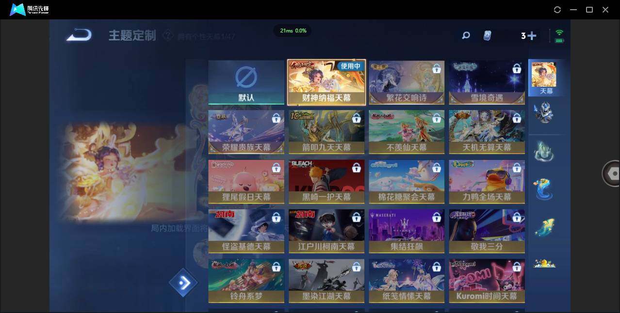 WZCMW3378279王者荣耀账号详情图15 WZCMW3378279王者荣耀账号详情图15