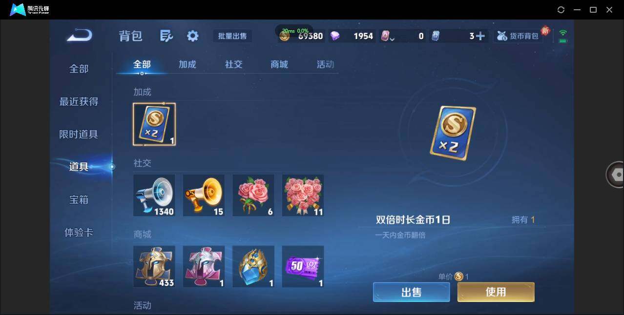 WZCMW3378279王者荣耀账号详情图17 WZCMW3378279王者荣耀账号详情图17