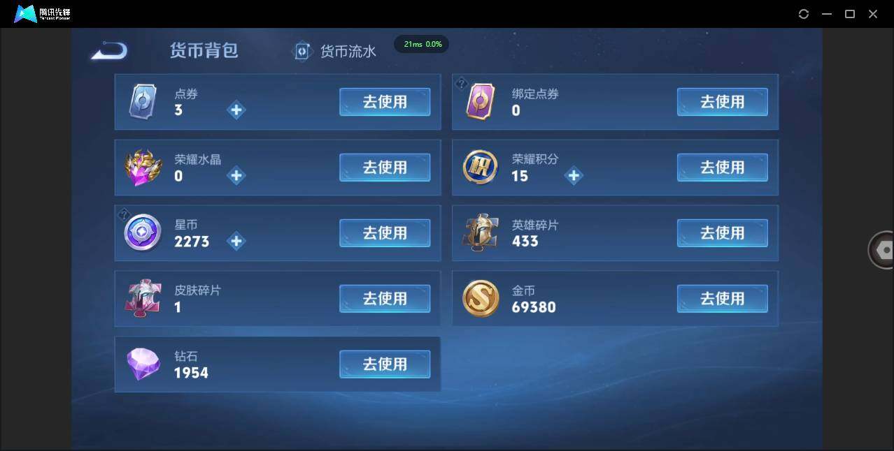 WZCMW3378279王者荣耀账号详情图18 WZCMW3378279王者荣耀账号详情图18