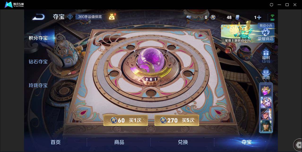 WZCMW3378282王者荣耀账号详情图35 WZCMW3378282王者荣耀账号详情图35