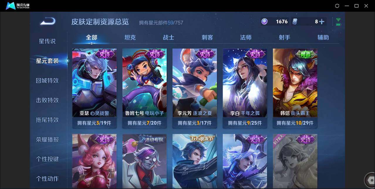 WZCMW3378280王者荣耀账号详情图16