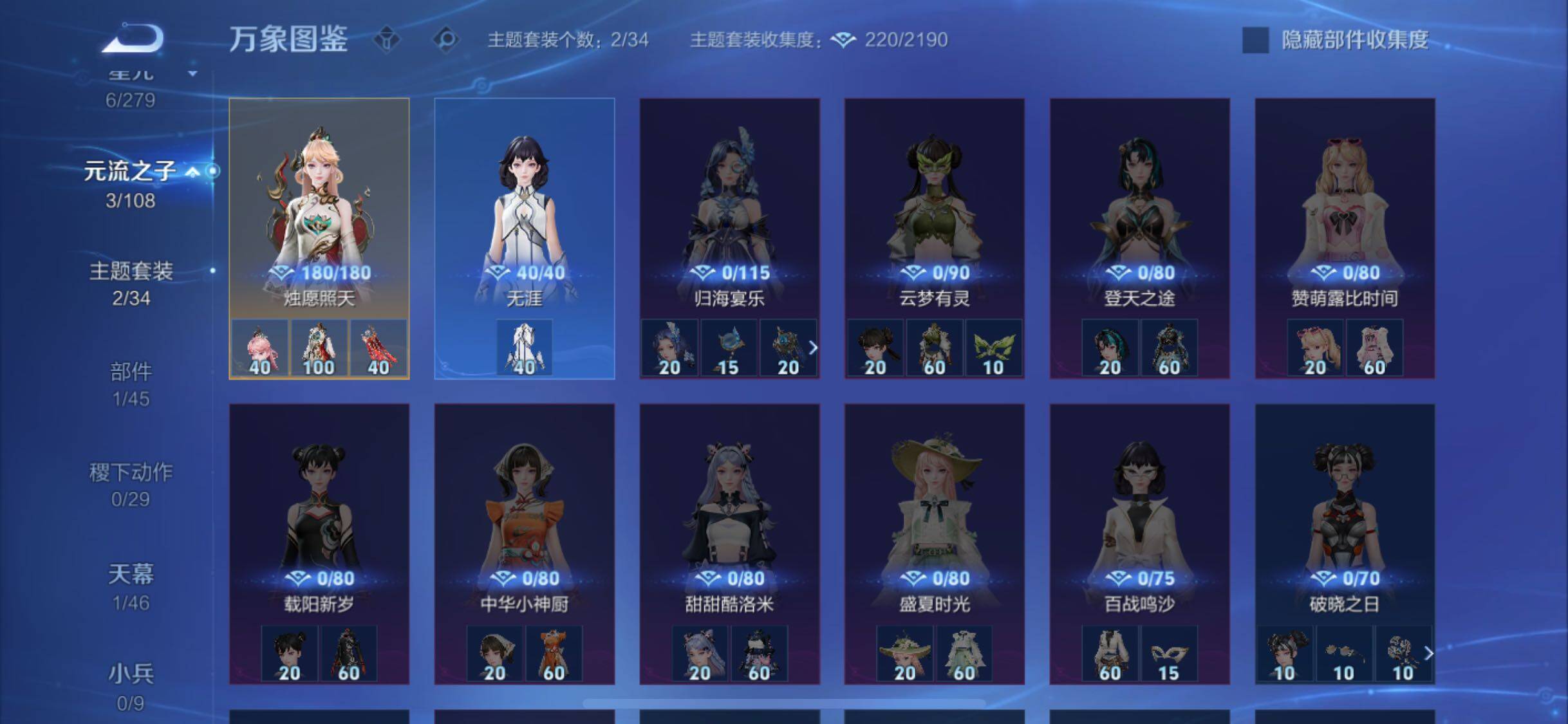 WZCMW3372578王者荣耀账号详情图11