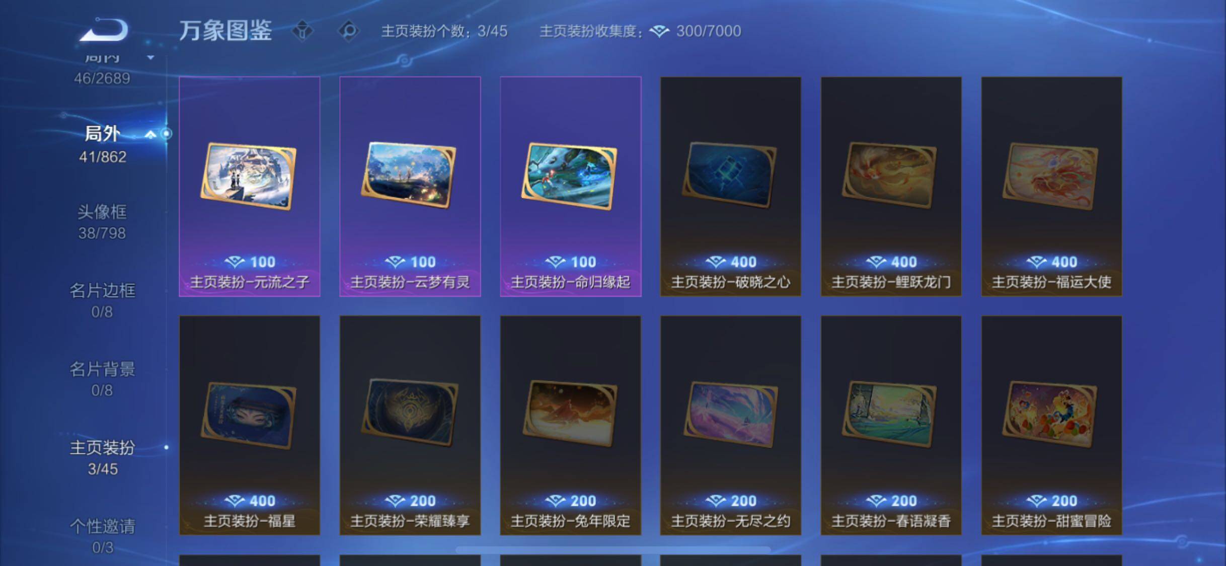 WZCMW3372578王者荣耀账号详情图14