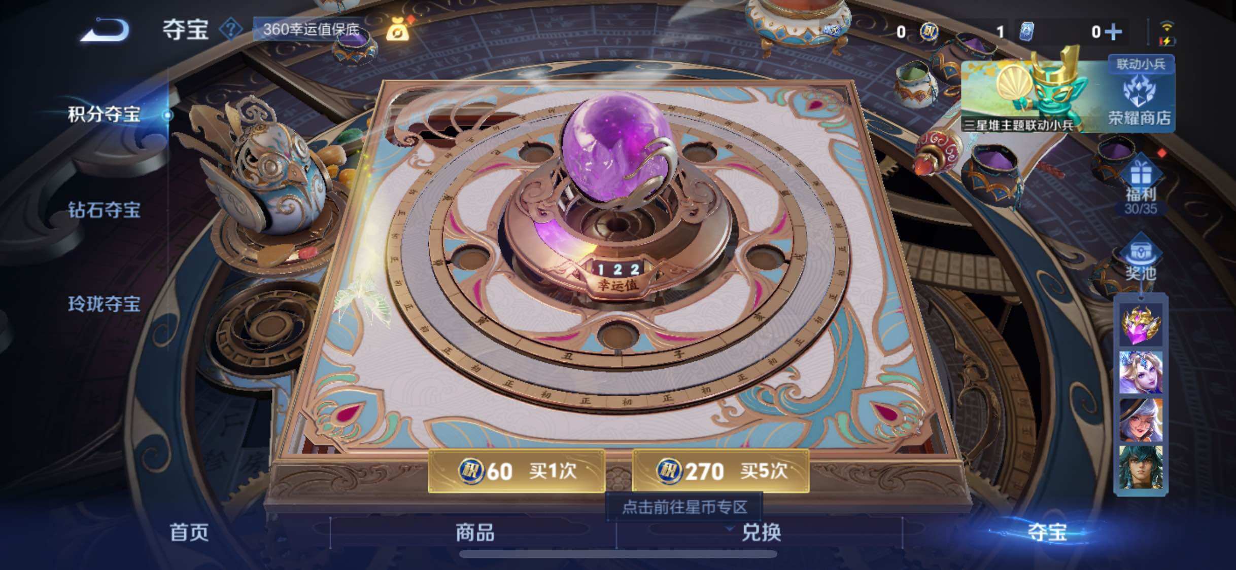 WZCMW3372578王者荣耀账号详情图15