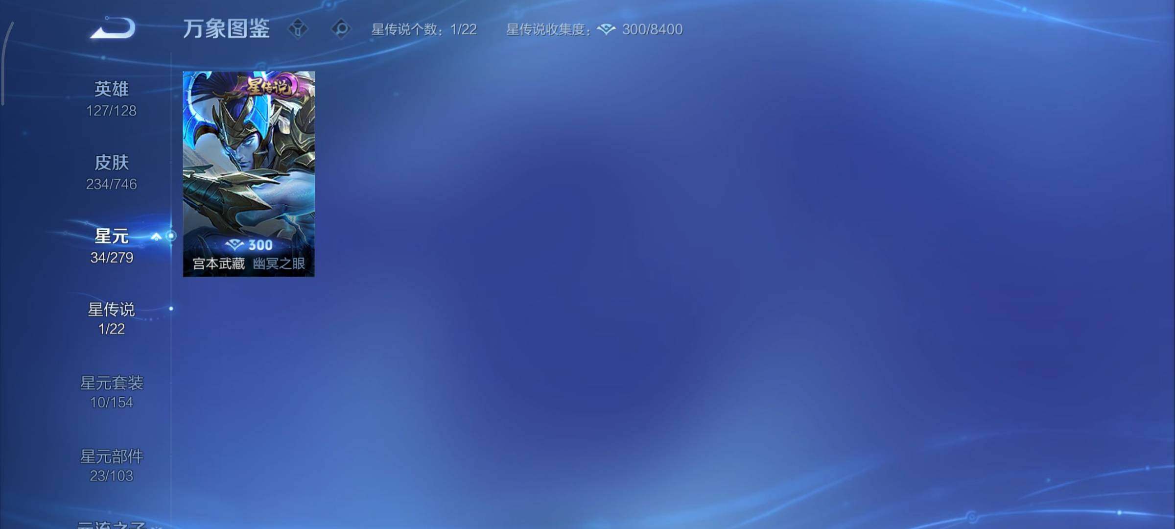 WZCMY3371129王者荣耀账号详情图11