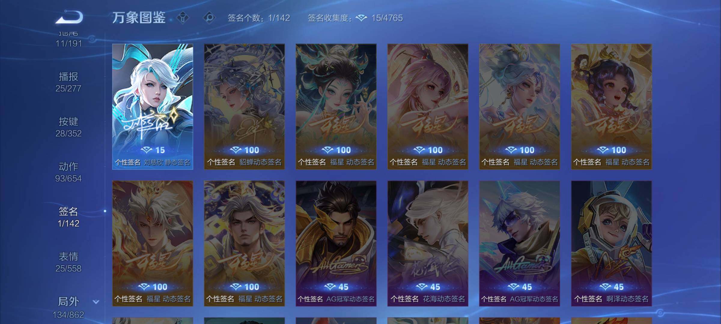 WZCMW3372576王者荣耀账号详情图15