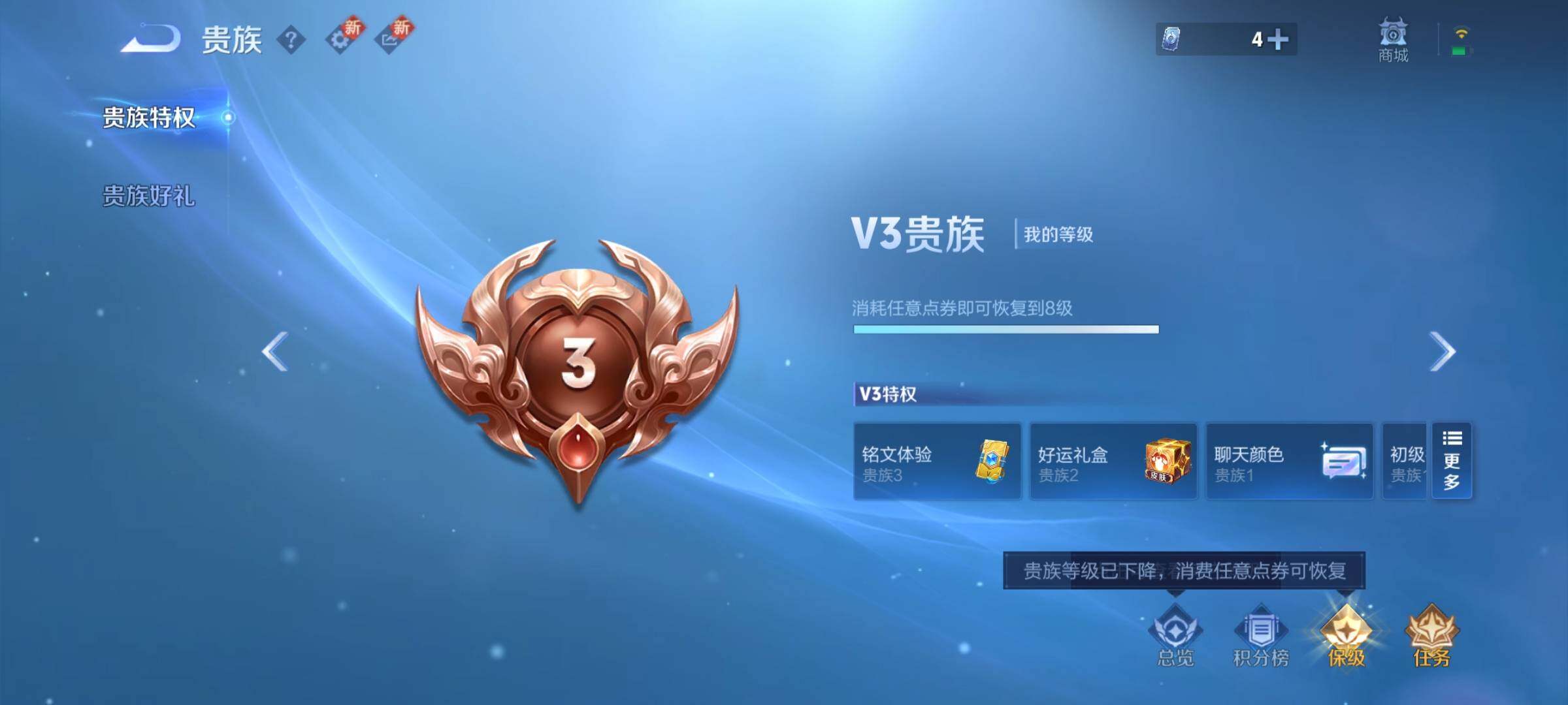 WZCMY3371131王者荣耀账号详情图23