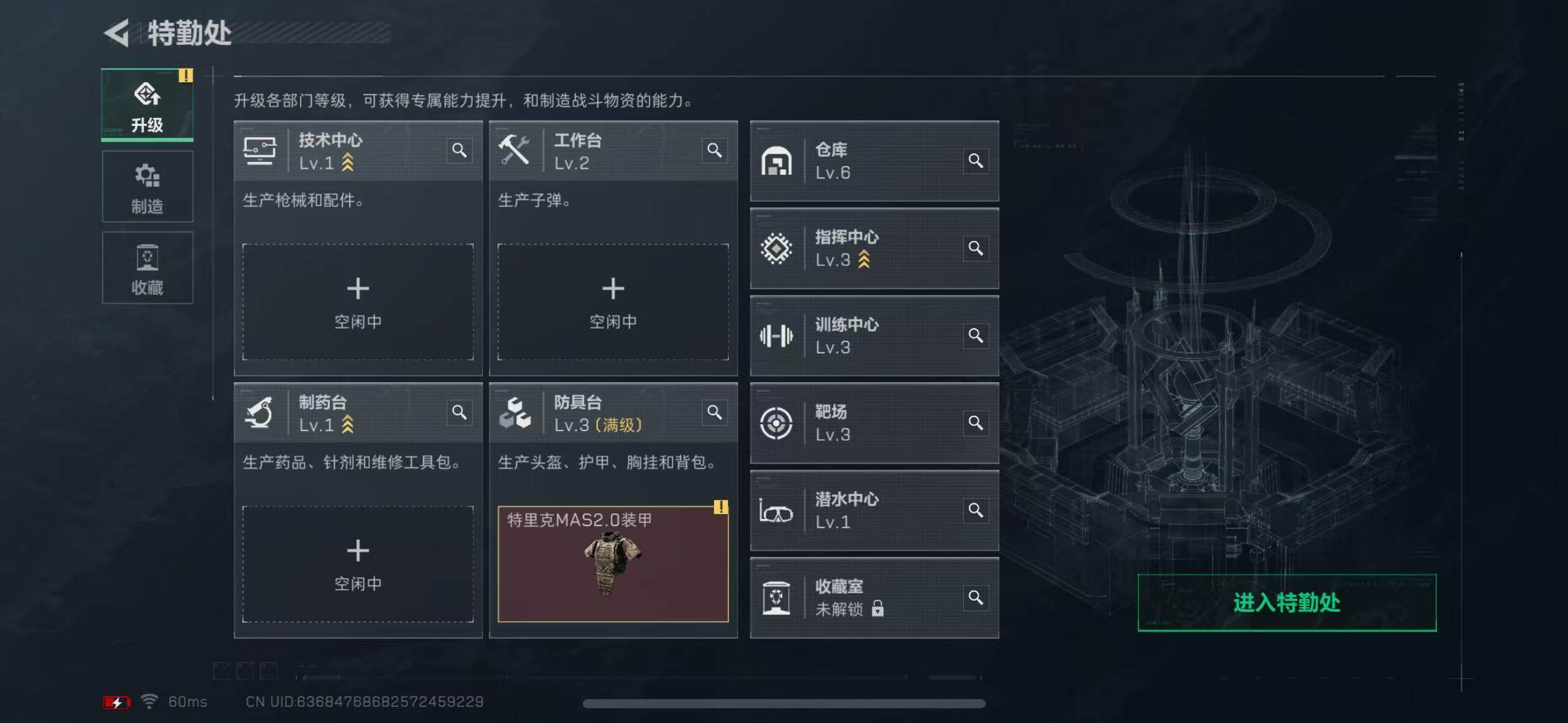 SJZCMW365426三角洲行动账号详情图8