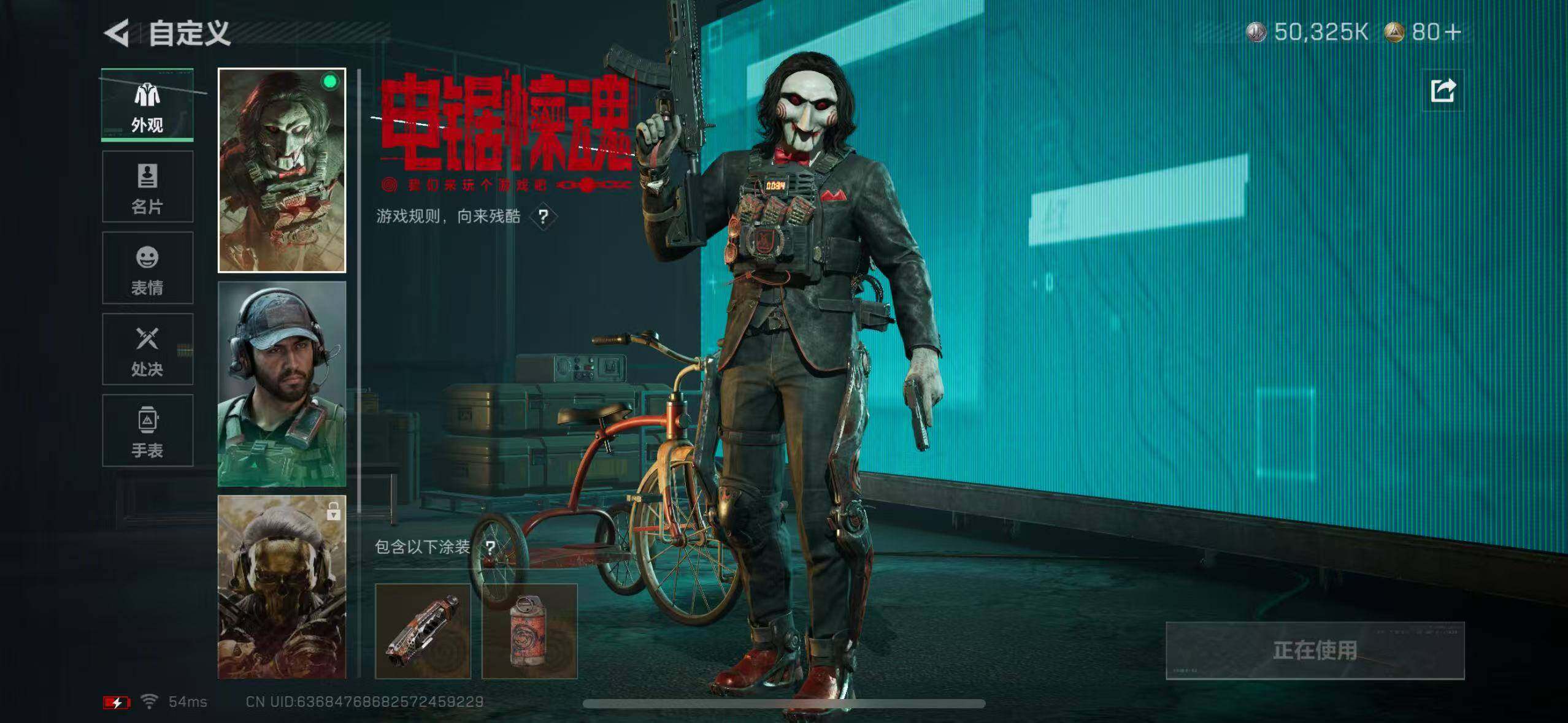 SJZCMW365426三角洲行动账号详情图14