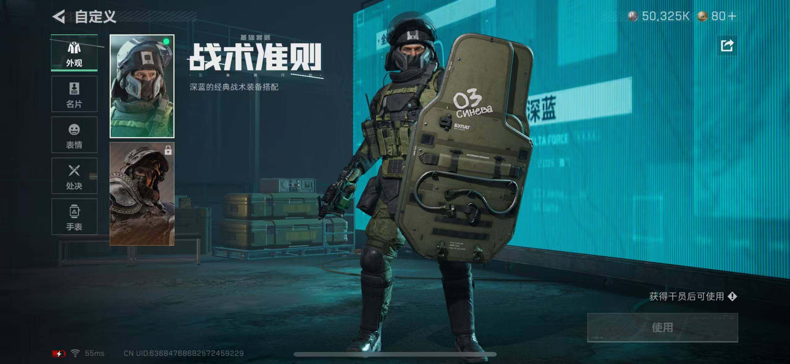 SJZCMW365426三角洲行动账号详情图15