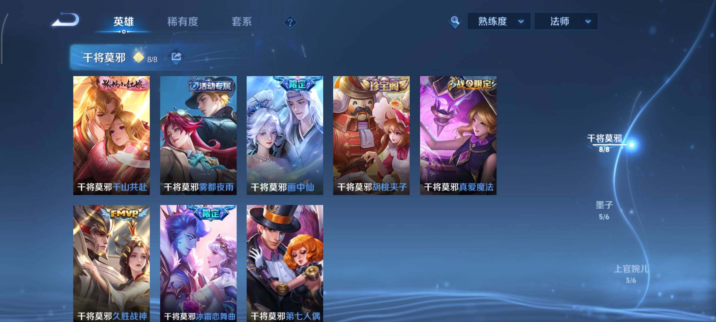 WZCMY3372937王者荣耀账号详情图5