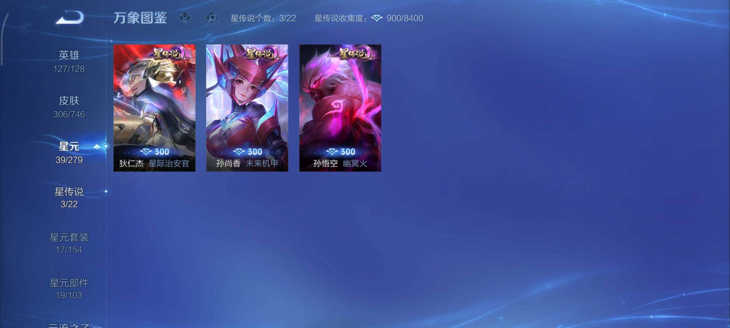 WZCMY3372937王者荣耀账号详情图15