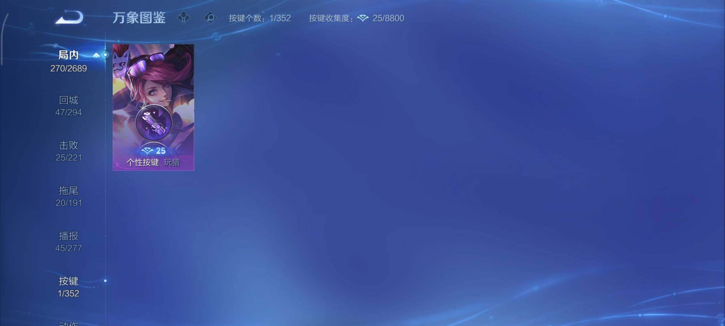 WZCMY3372937王者荣耀账号详情图16