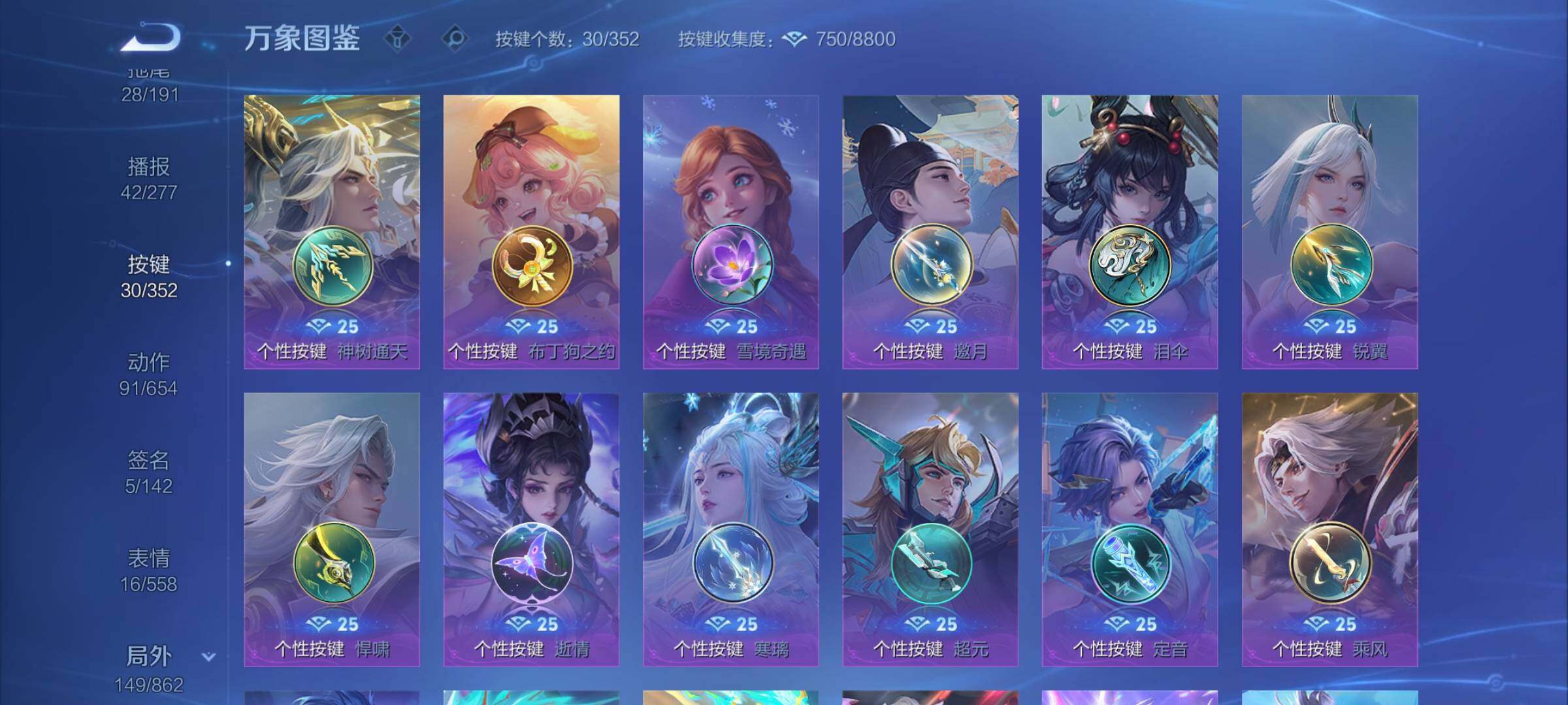 WZCMW3372471王者荣耀账号详情图13 WZCMW3372471王者荣耀账号详情图13