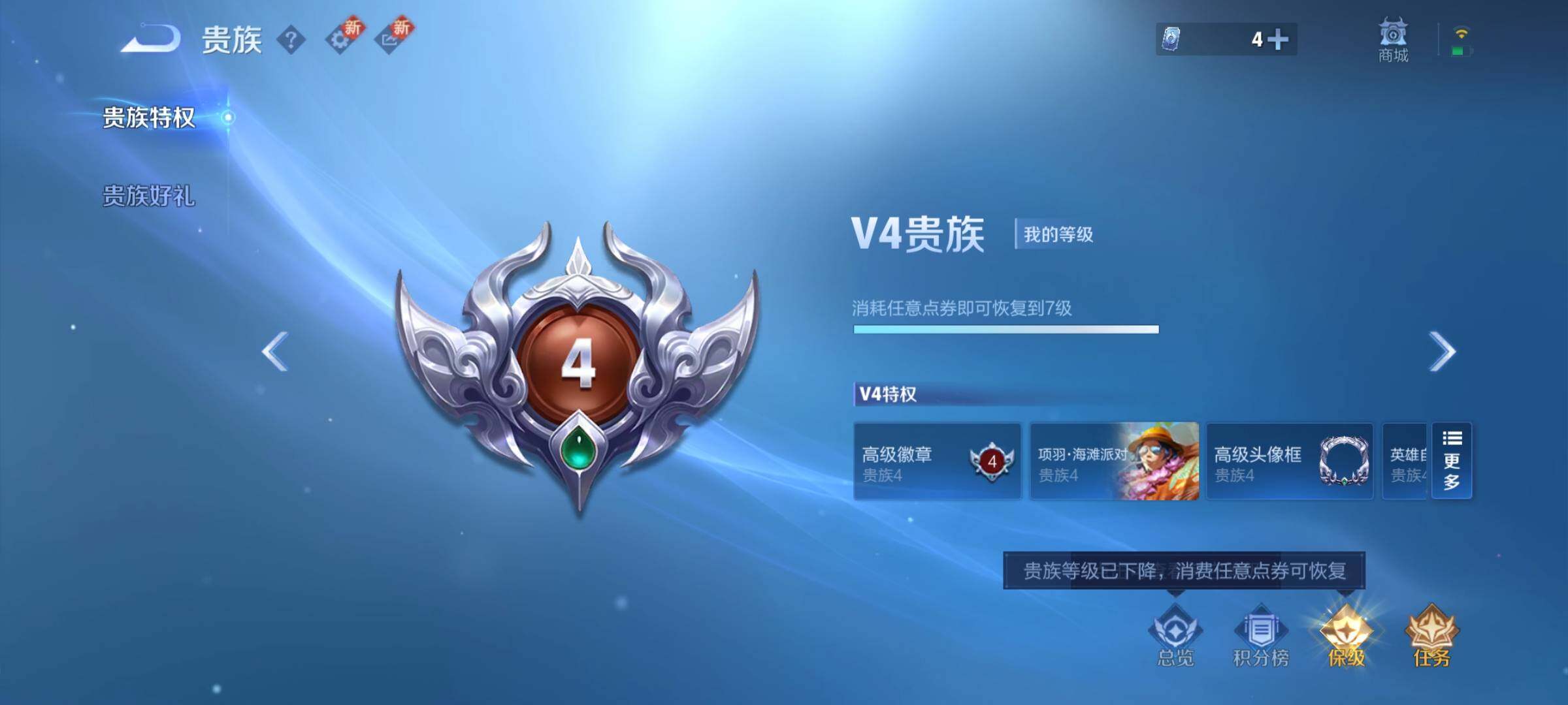 WZCMY3371147王者荣耀账号详情图17