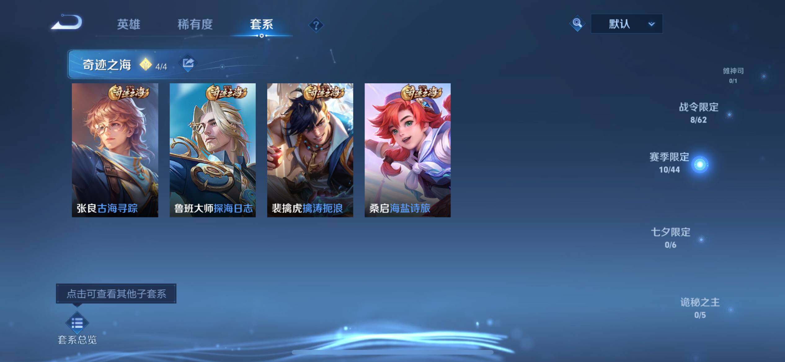 WZCMW3370363王者荣耀账号详情图13