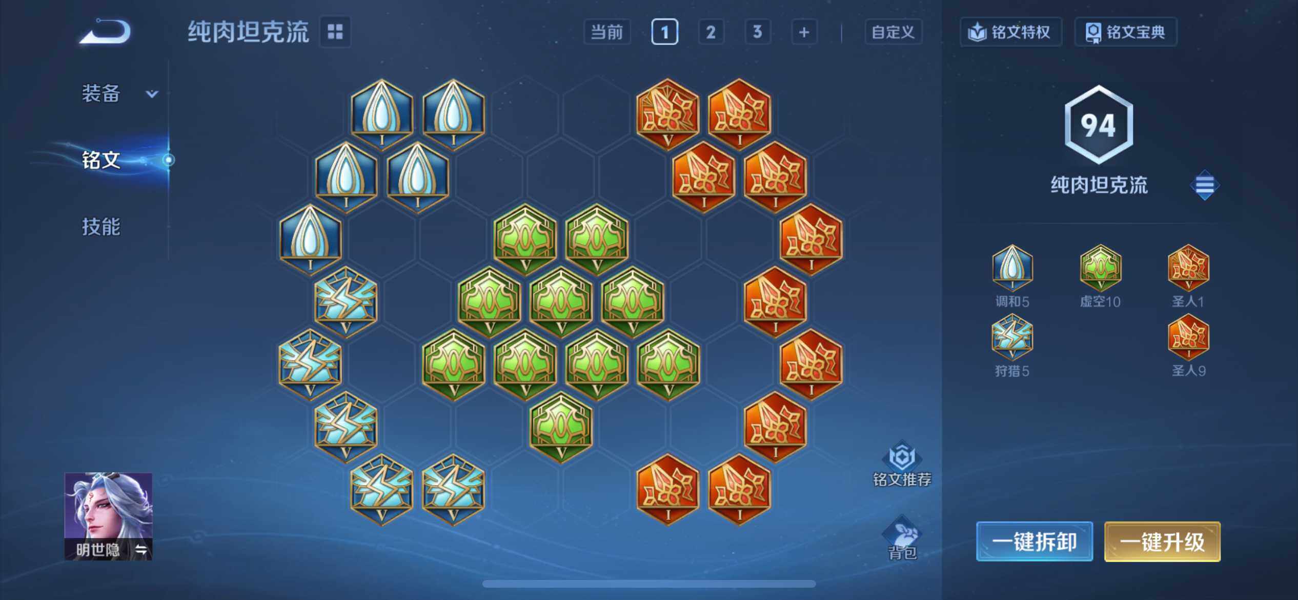 WZCMW3370363王者荣耀账号详情图20