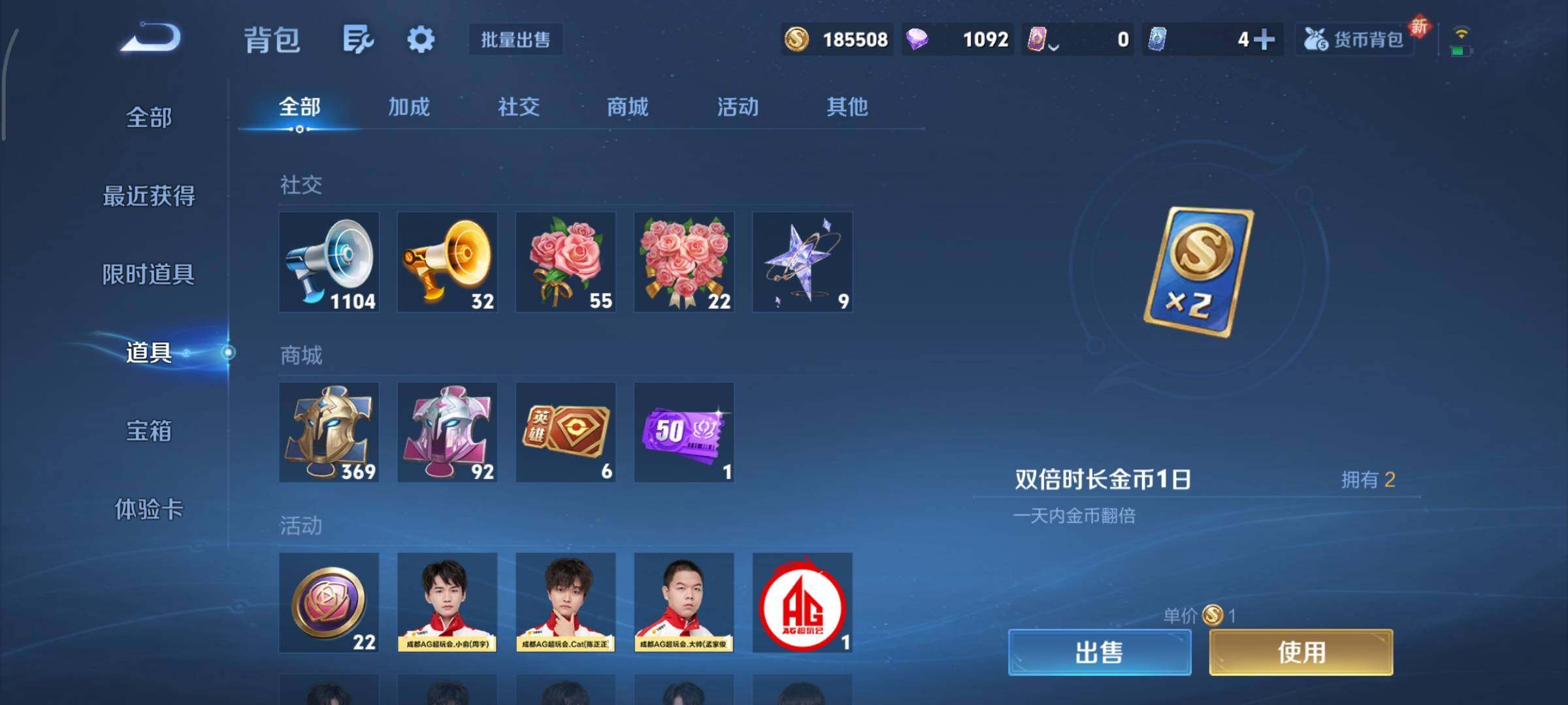 WZCMY3371147王者荣耀账号详情图16