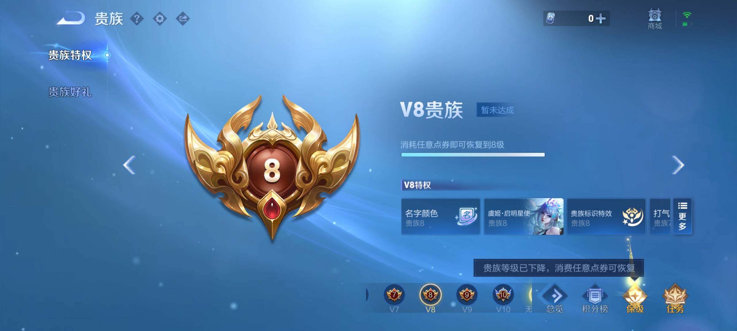 WZCMW3372566王者荣耀账号详情图18 WZCMW3372566王者荣耀账号详情图18