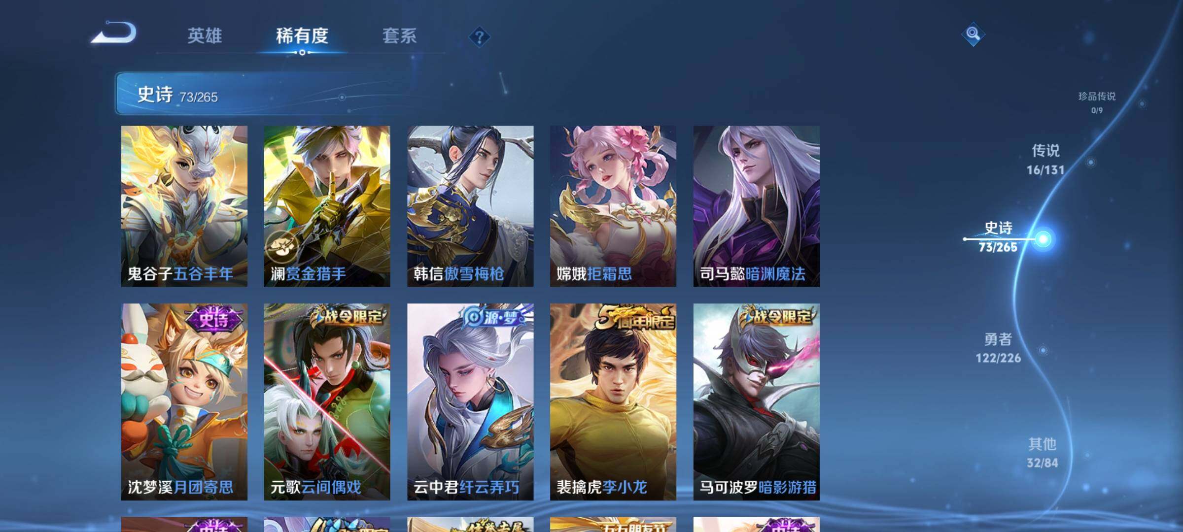 WZCMW3370362王者荣耀账号详情图16