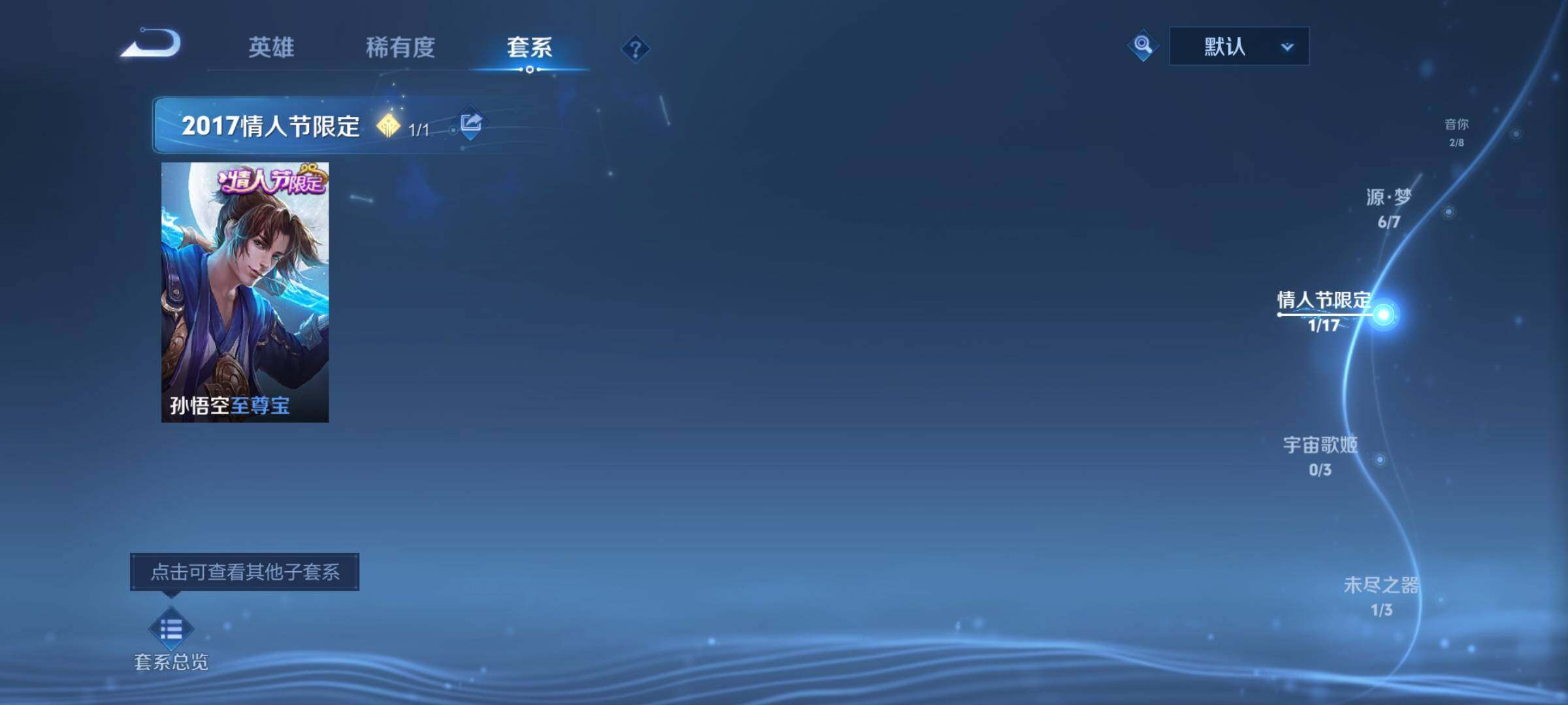 WZCMW3370362王者荣耀账号详情图19