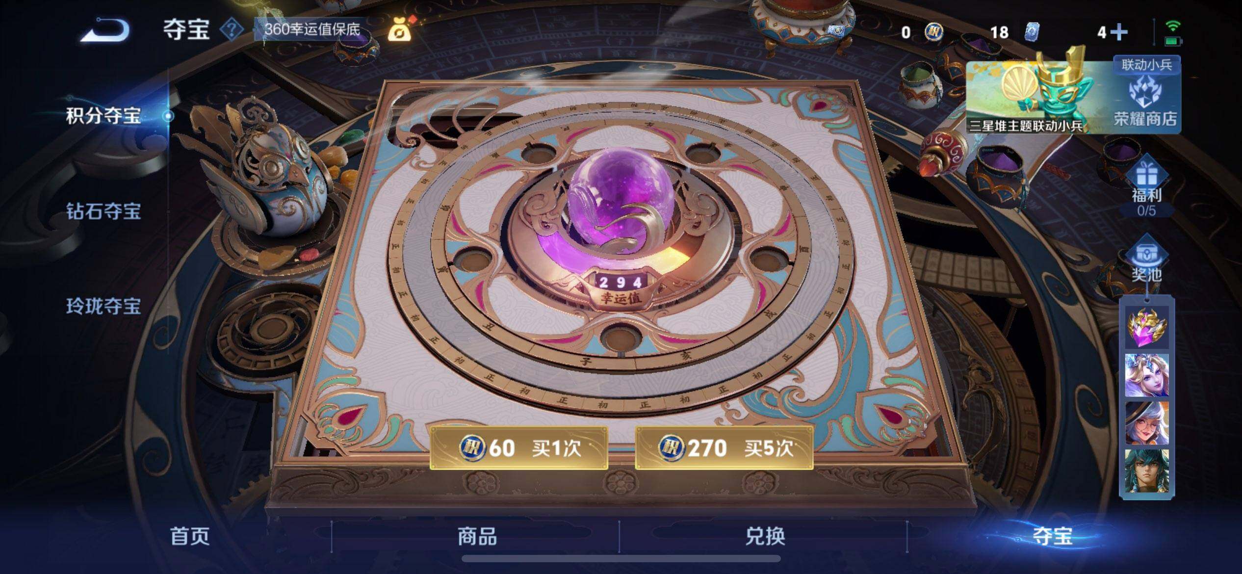 WZQM3380327王者荣耀账号详情图16